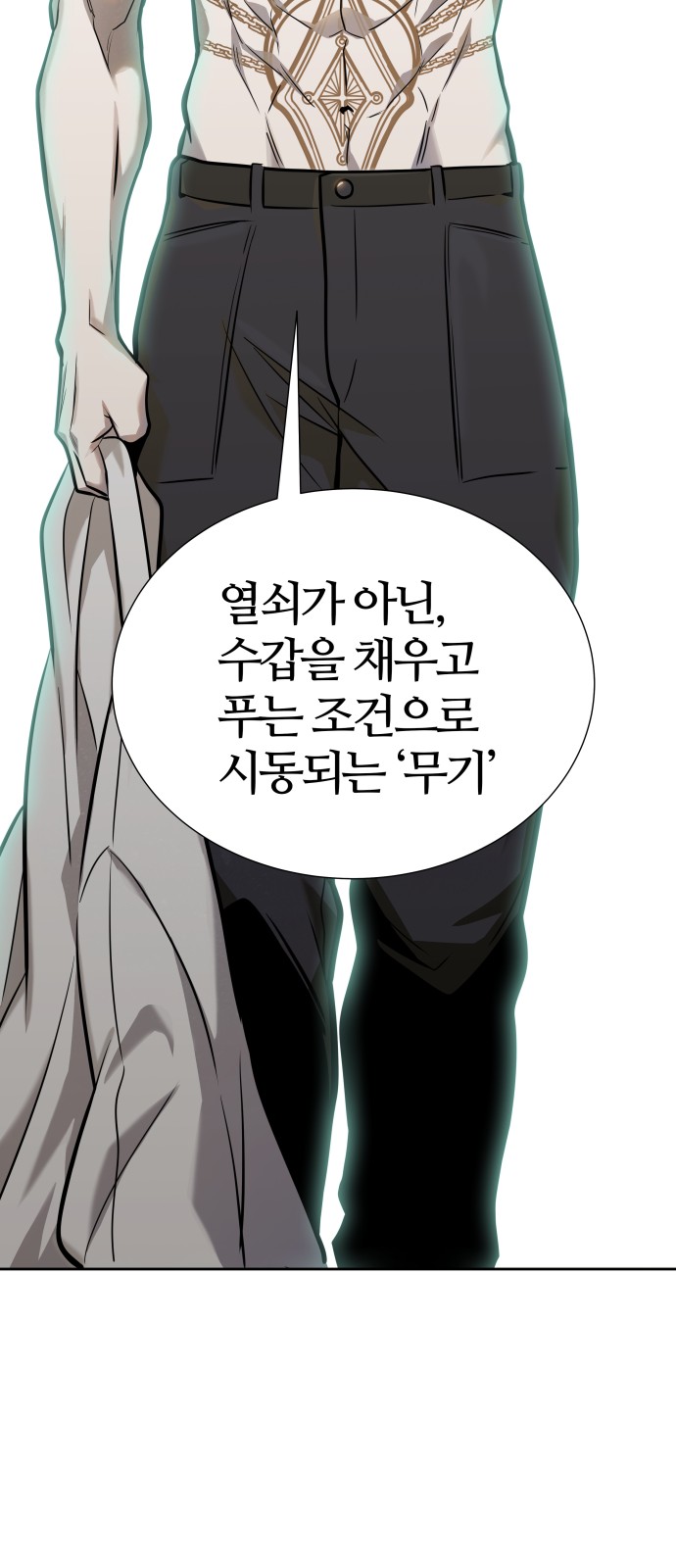 122 페이지