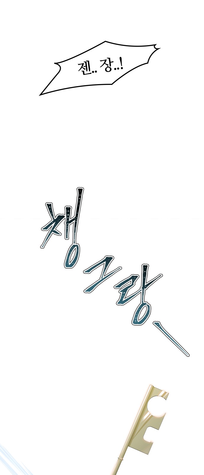 130 페이지