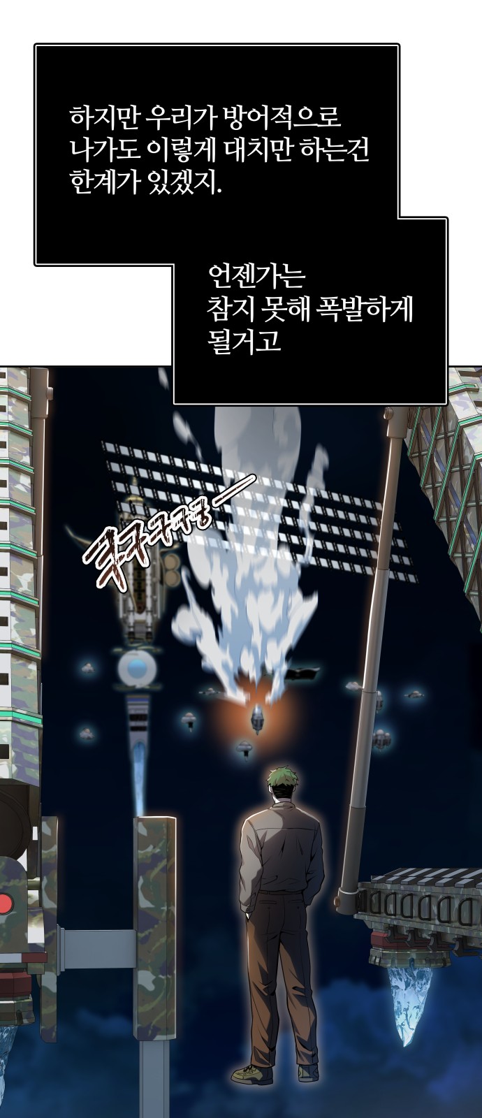31 페이지