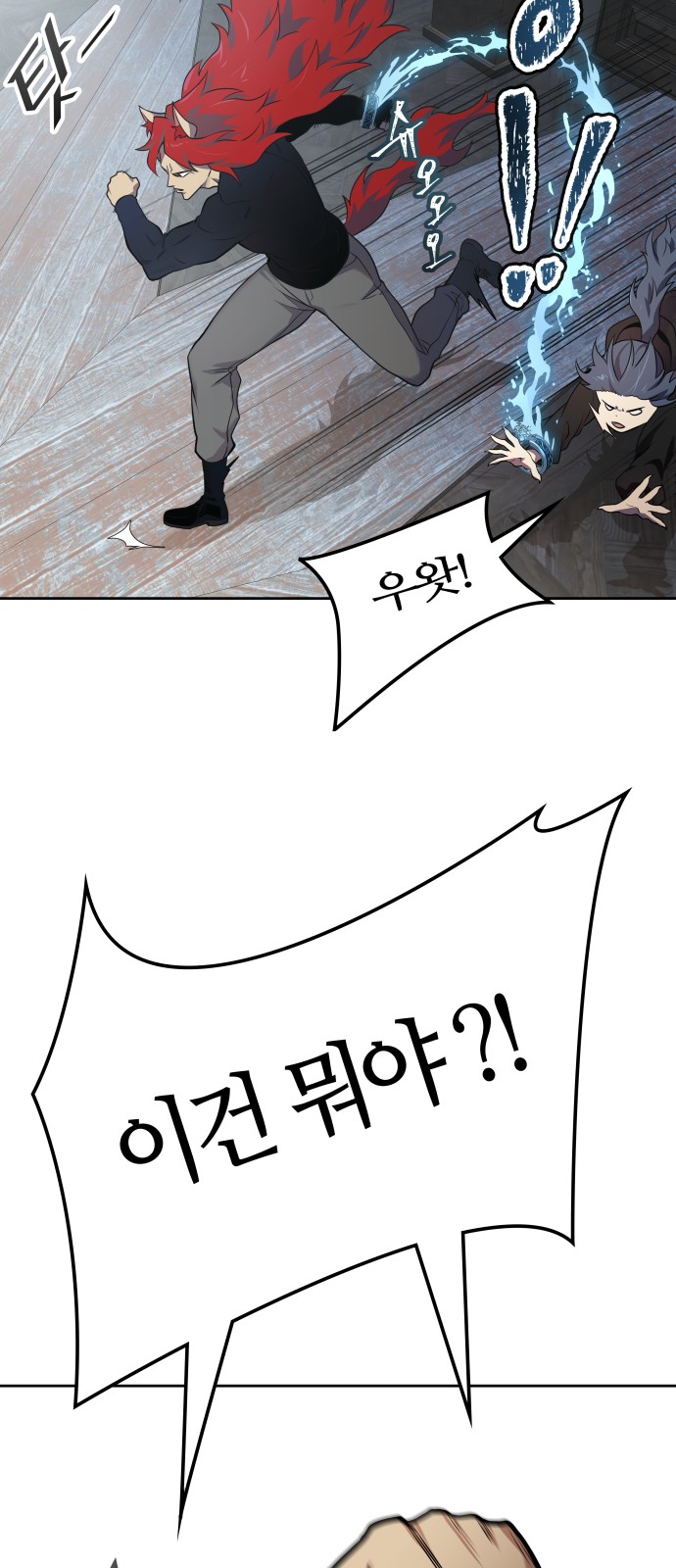 58 페이지