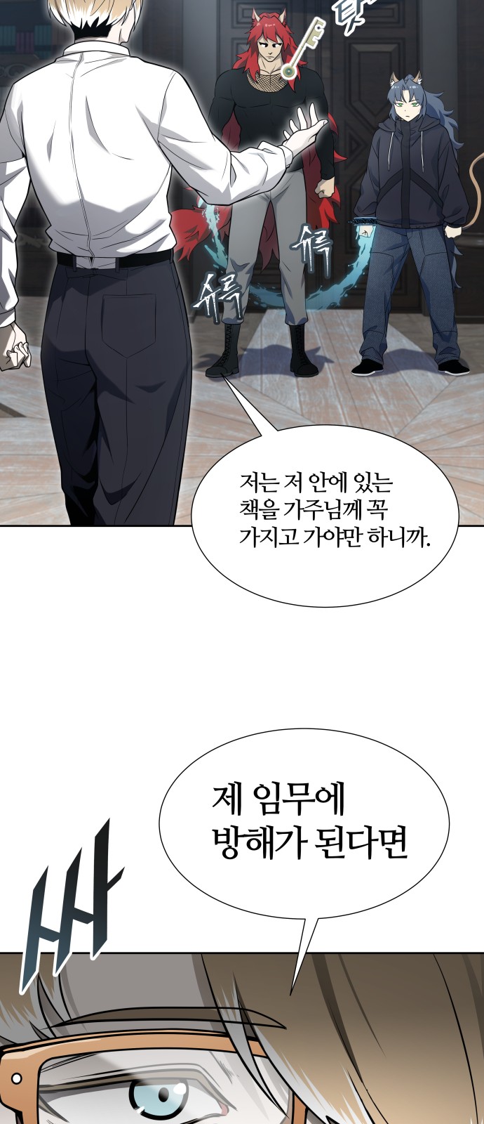 61 페이지