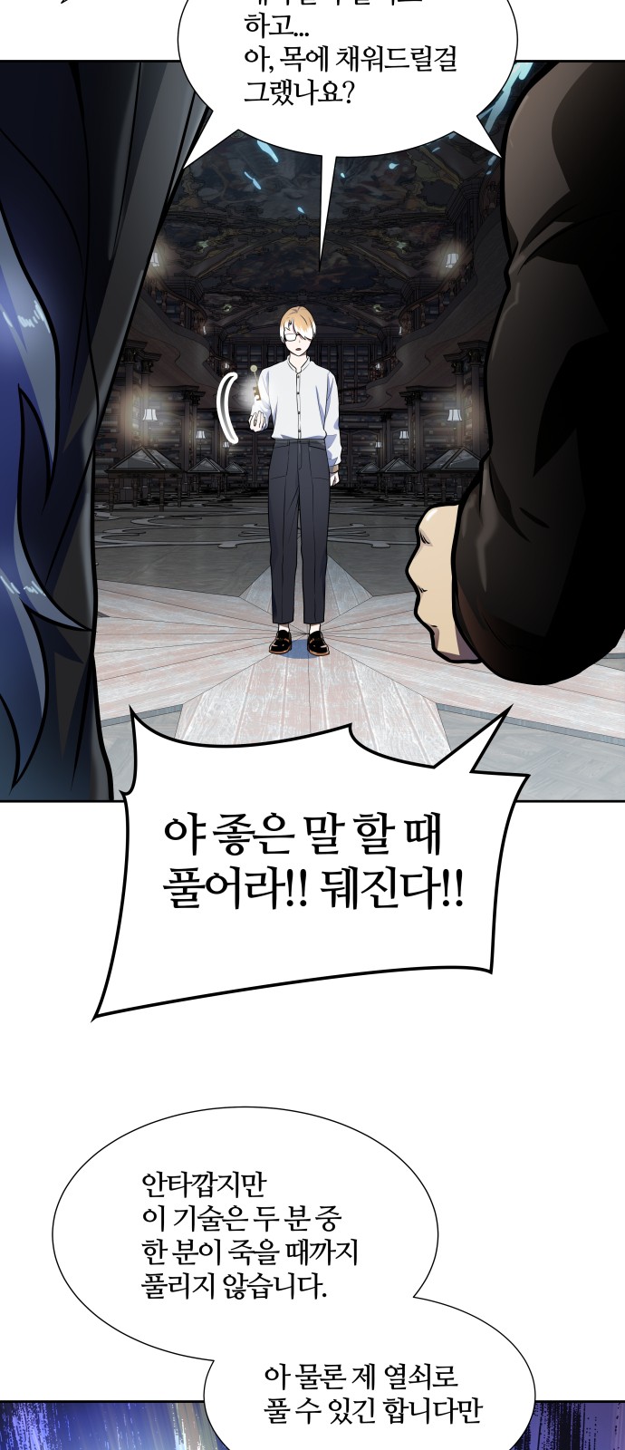 65 페이지