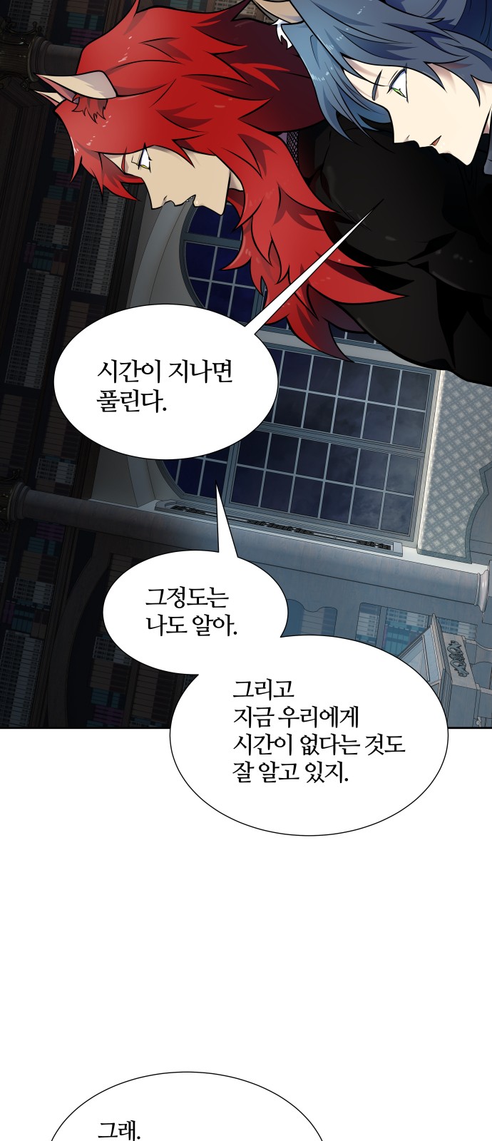 68 페이지