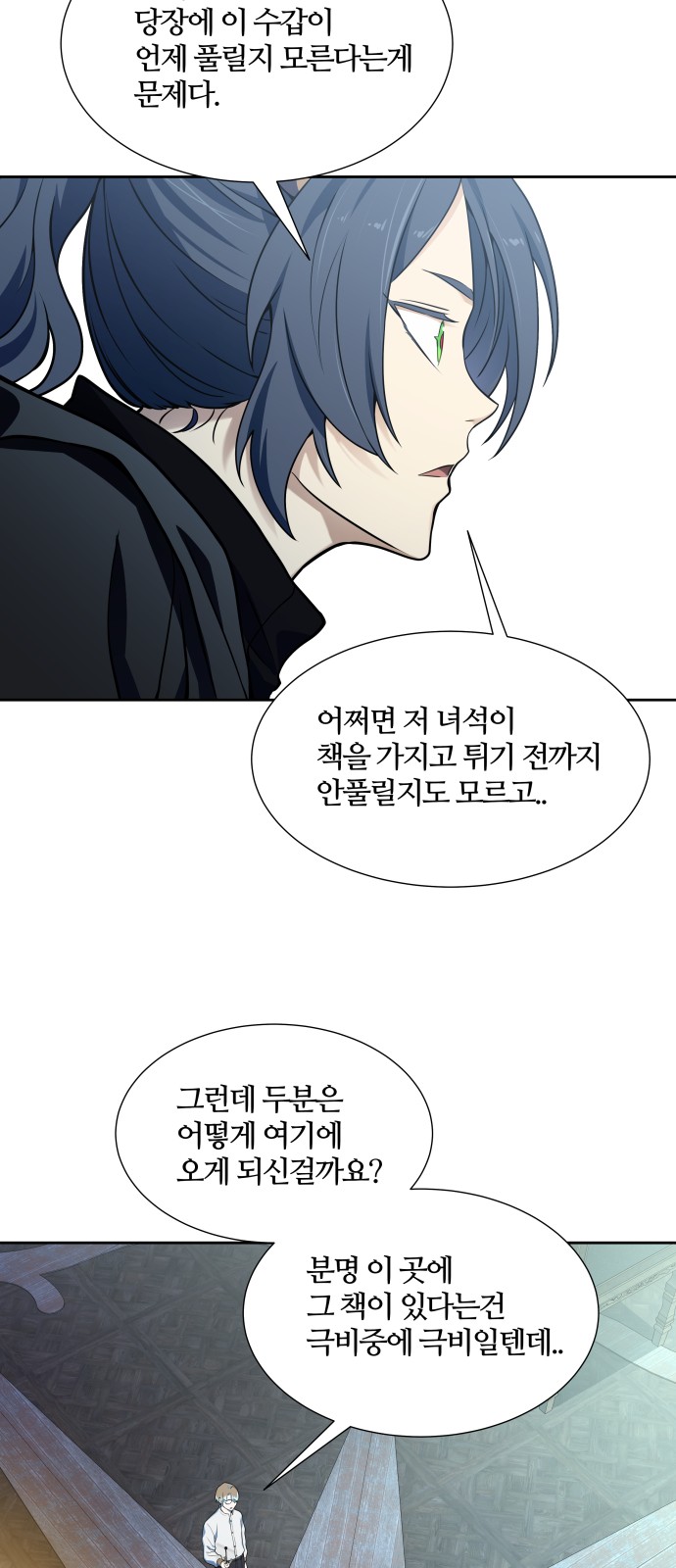 69 페이지