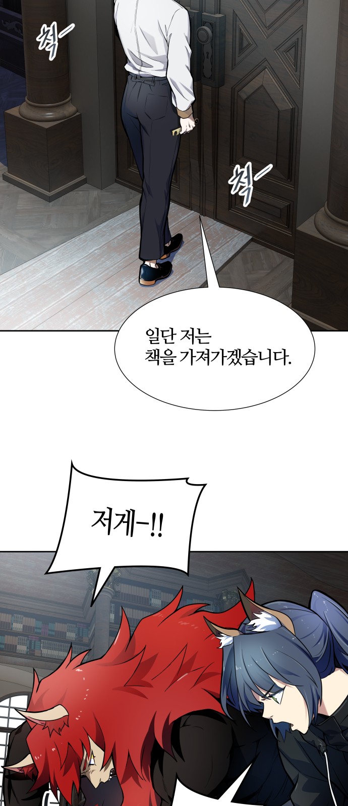 82 페이지