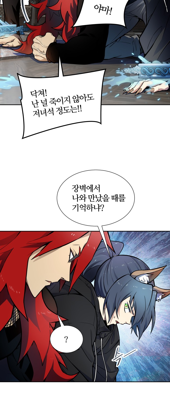 83 페이지