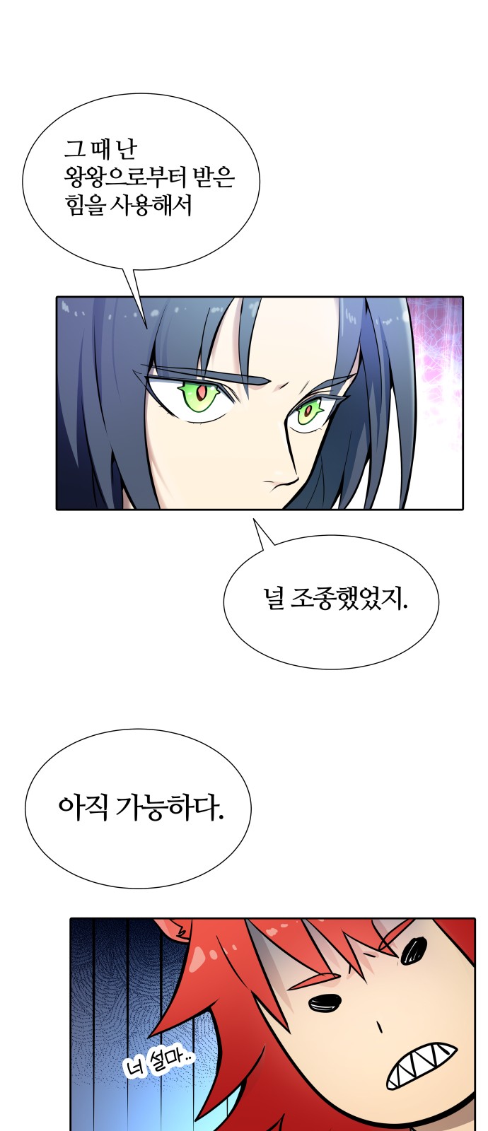 84 페이지