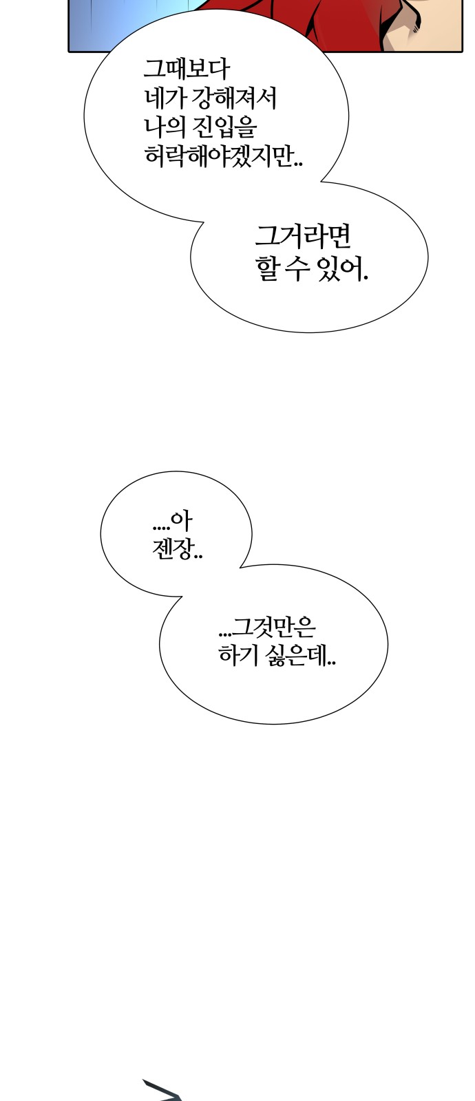 85 페이지