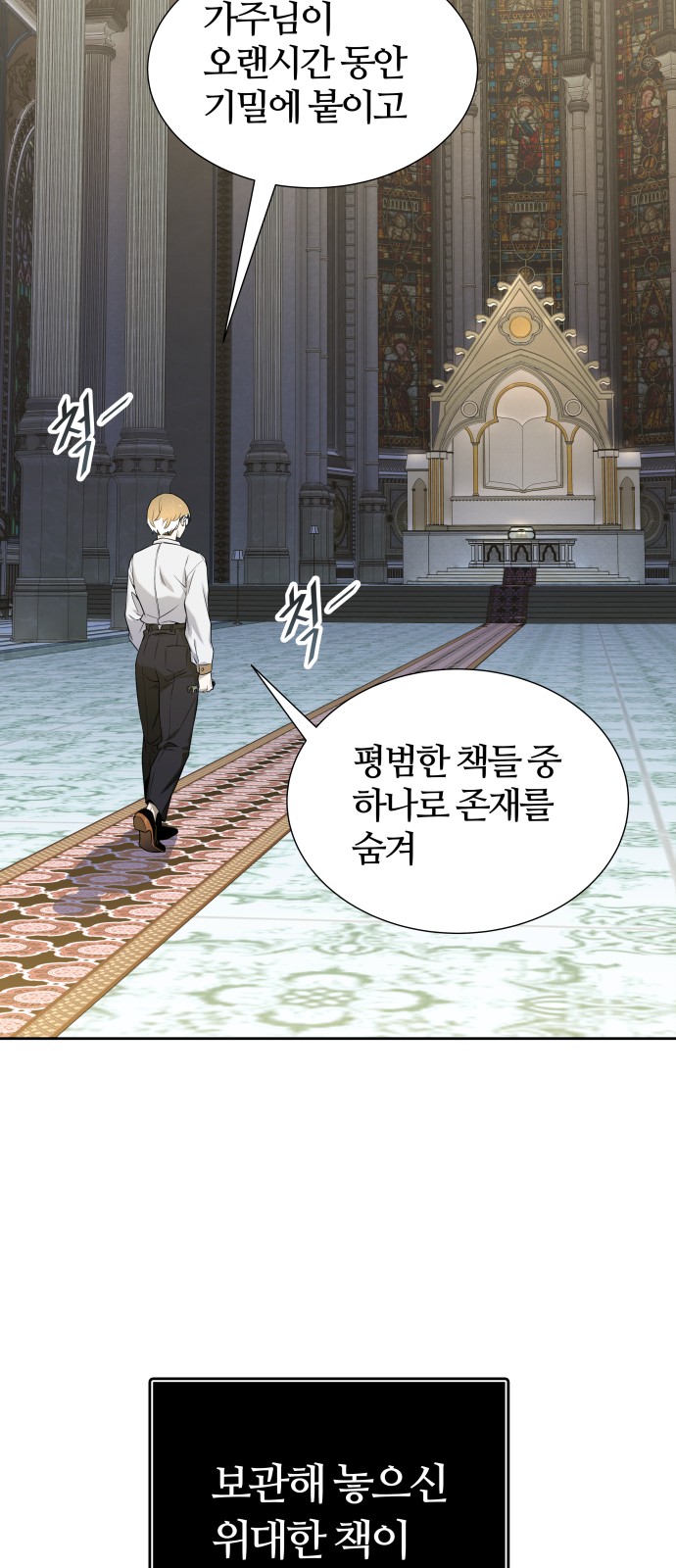 87 페이지