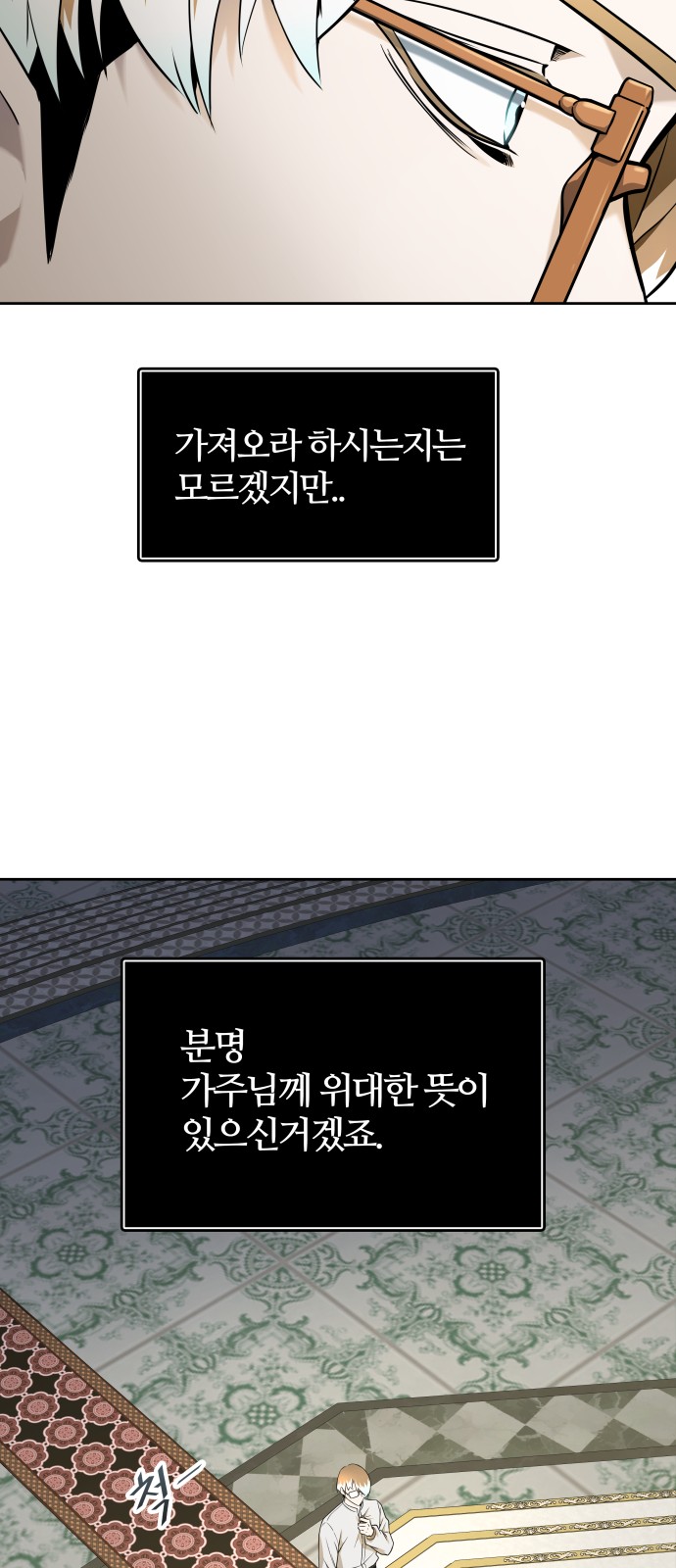 89 페이지