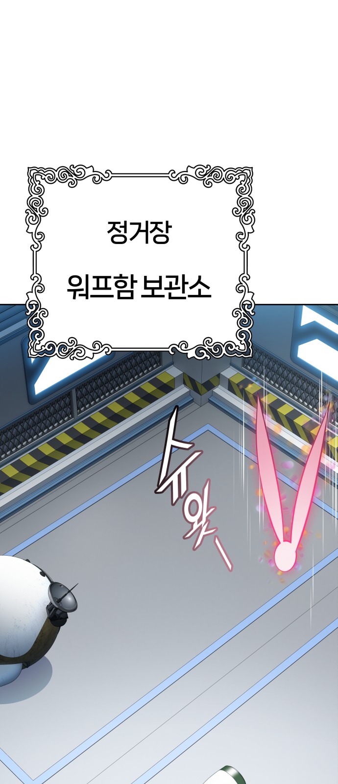 100 페이지