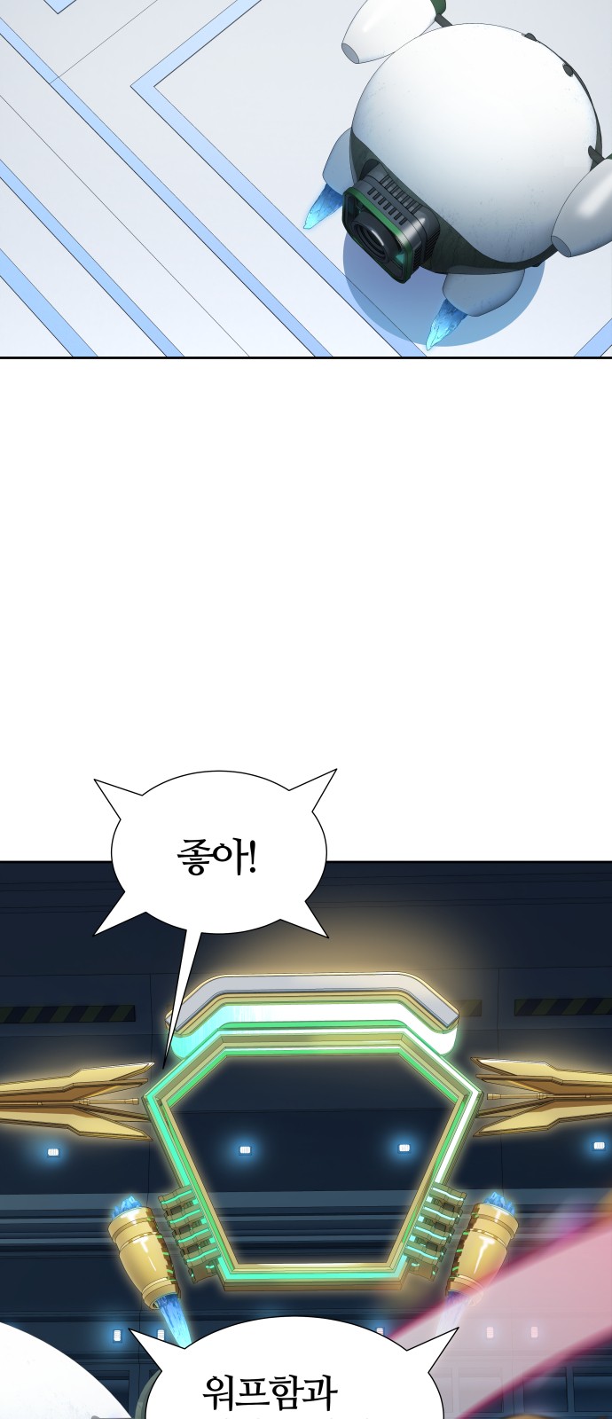 101 페이지