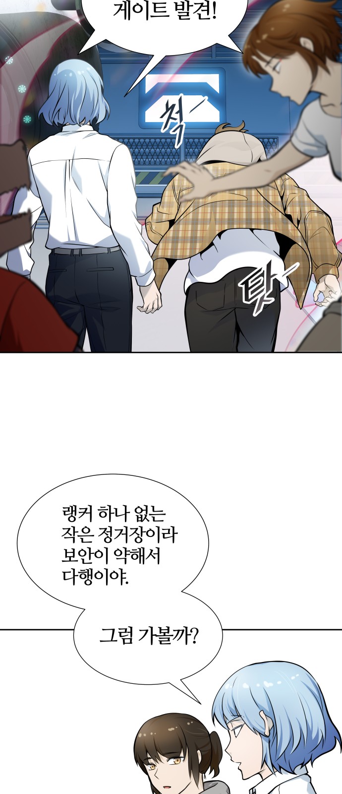 102 페이지