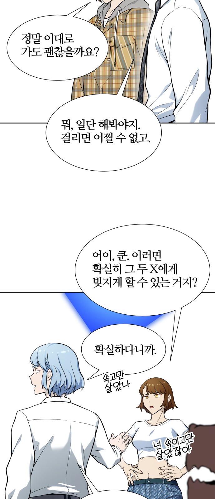 103 페이지