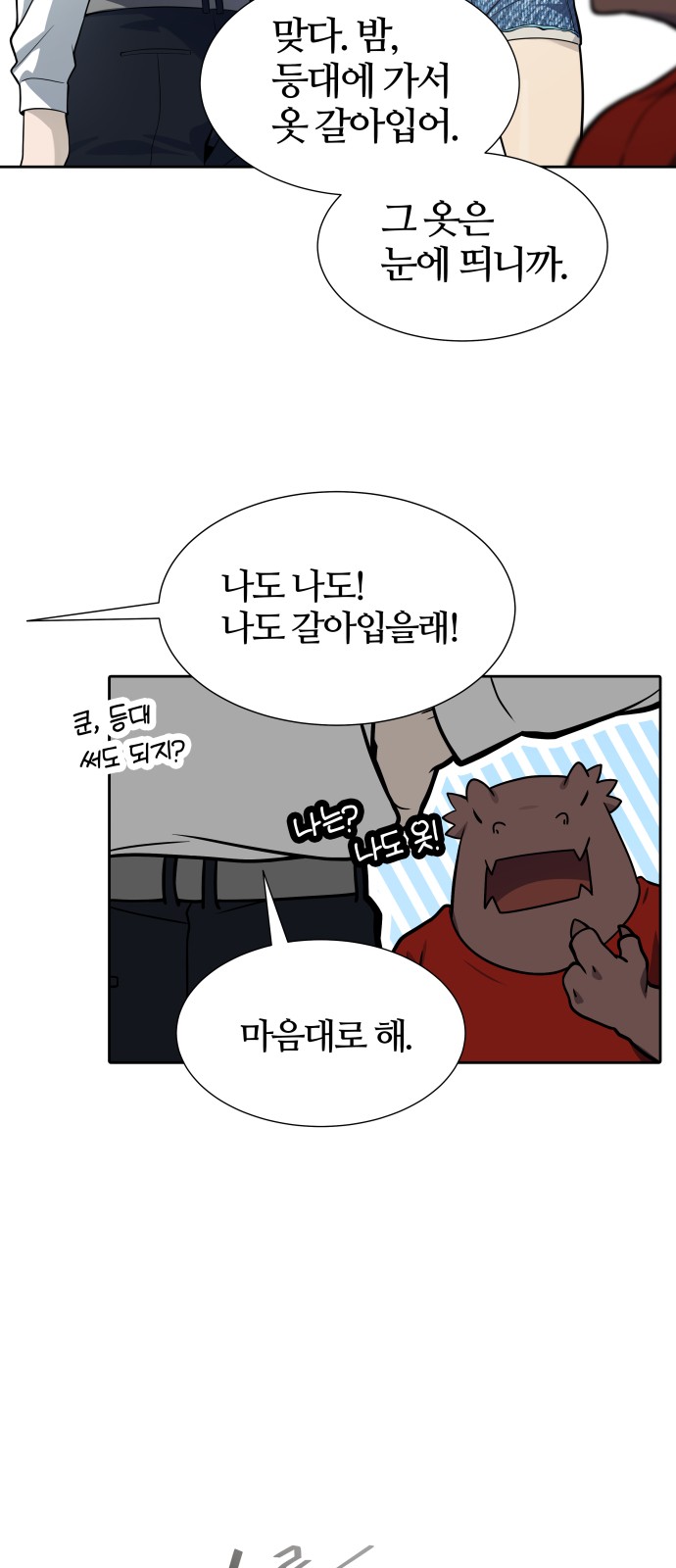 104 페이지