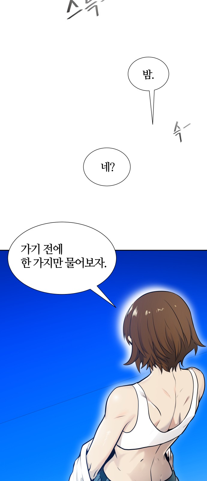 105 페이지
