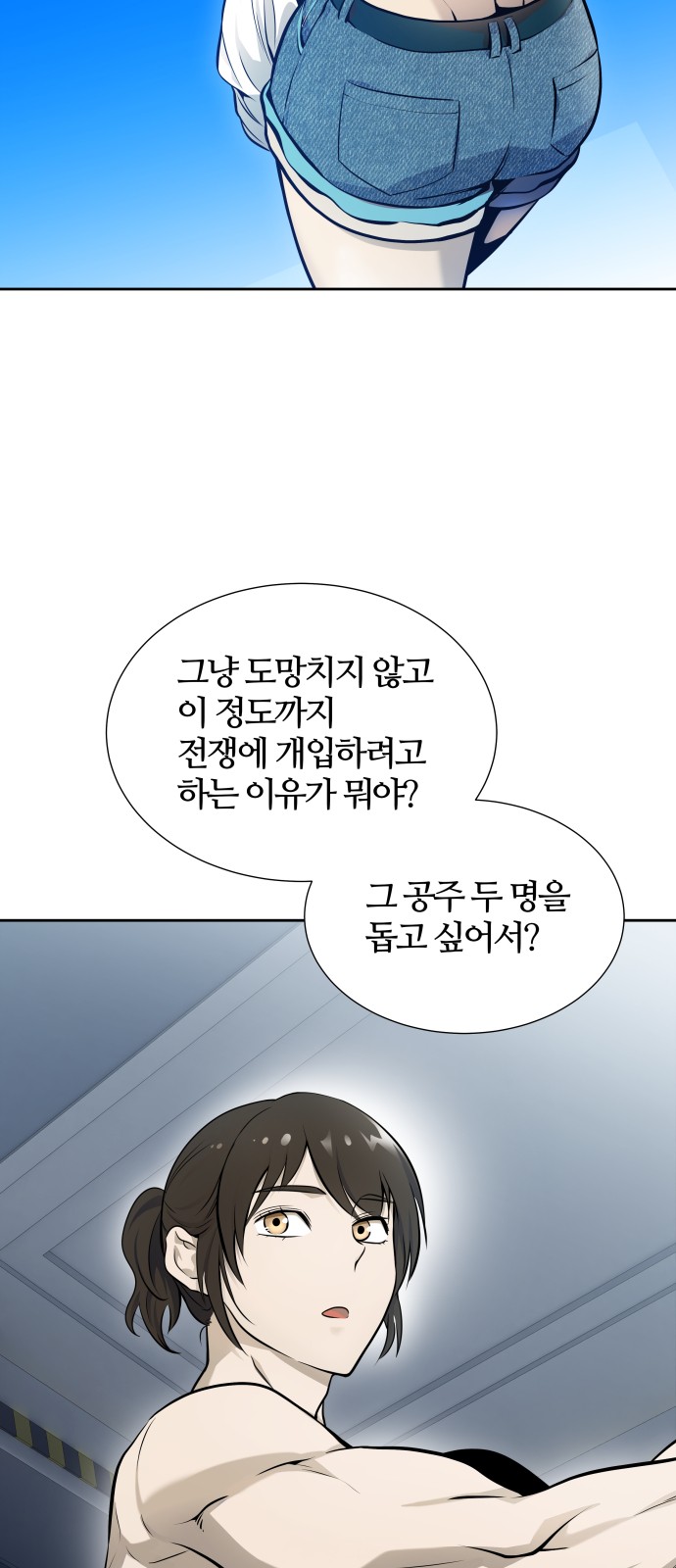 106 페이지