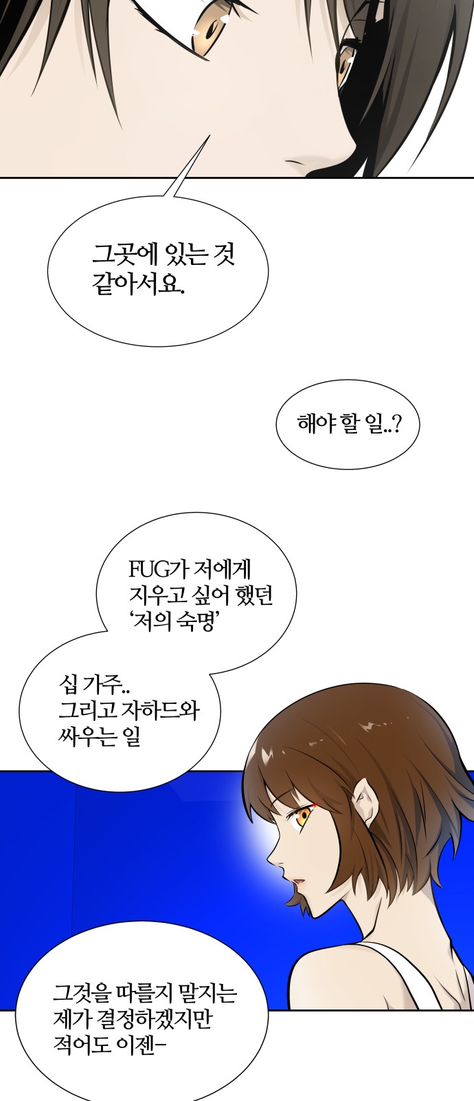 108 페이지