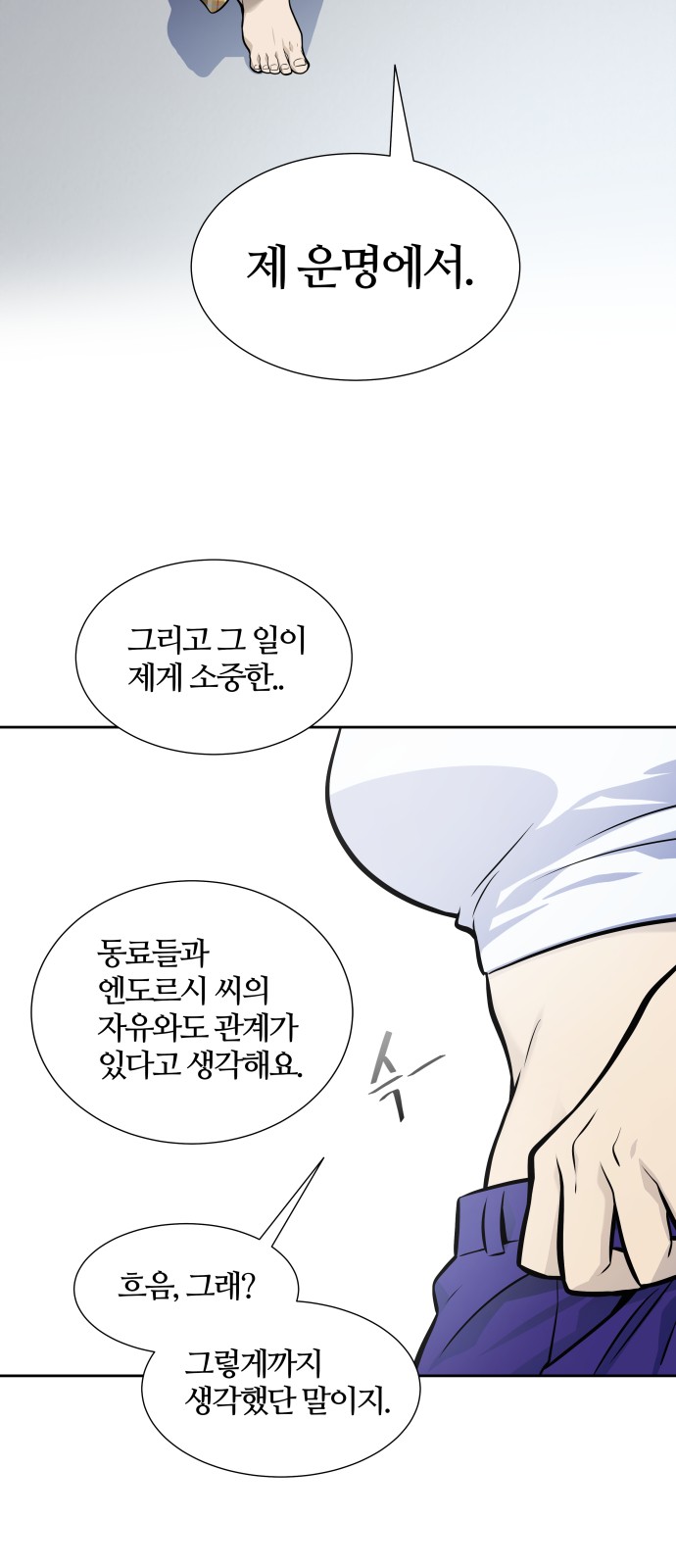 110 페이지