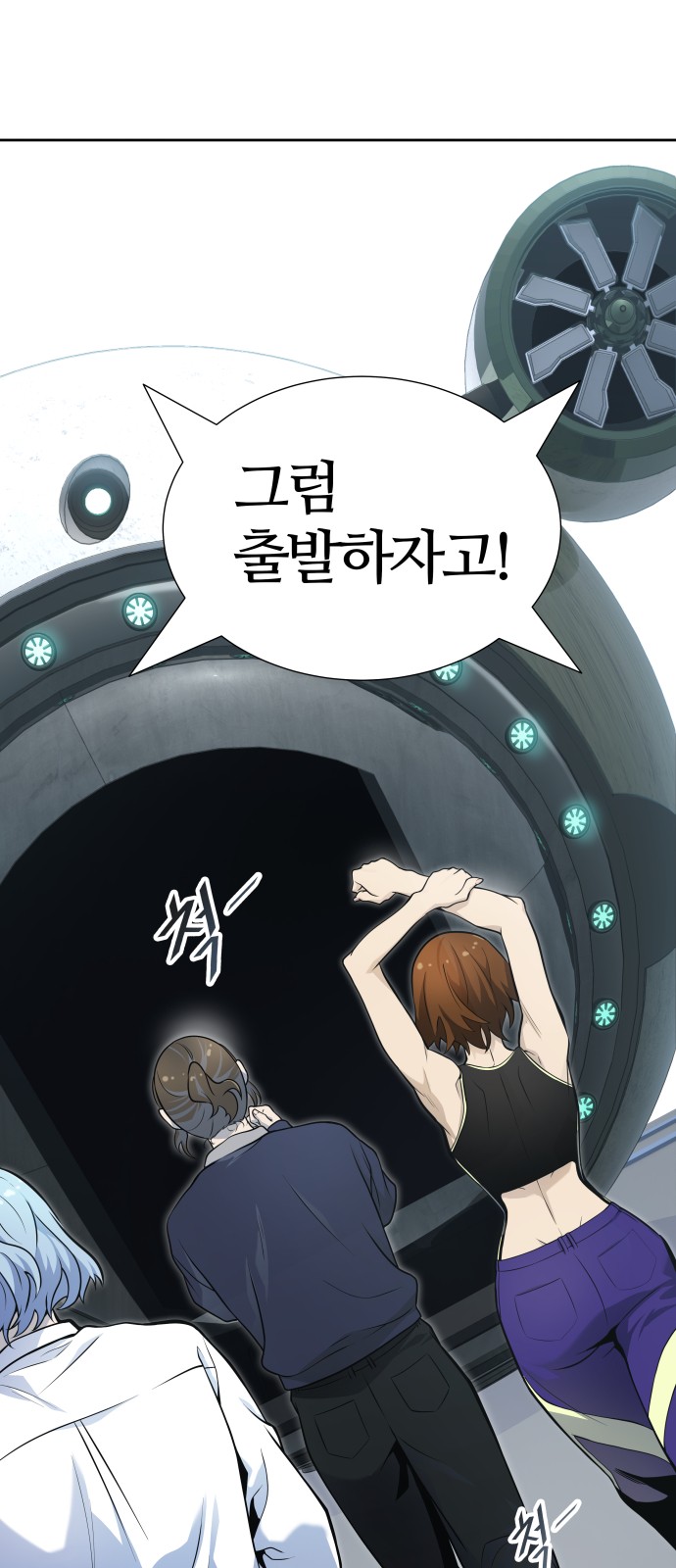 112 페이지