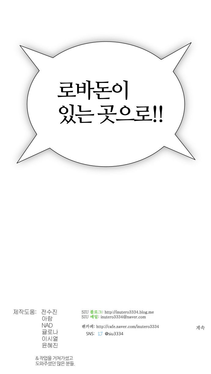 114 페이지