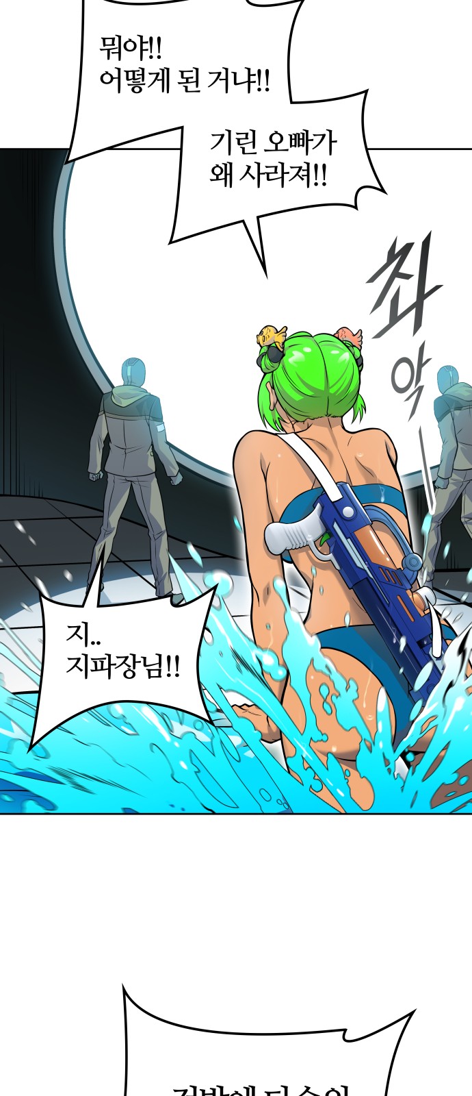 43 페이지