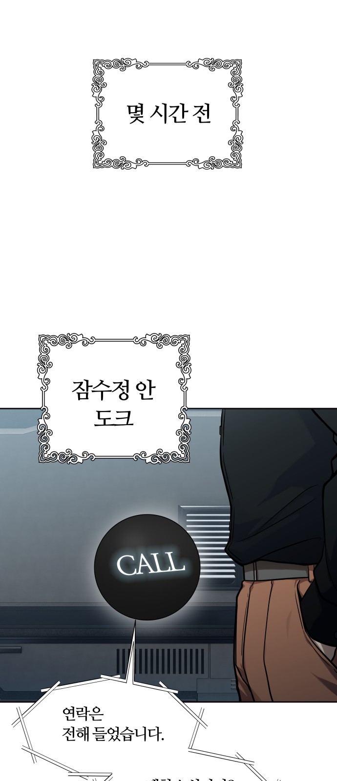 55 페이지