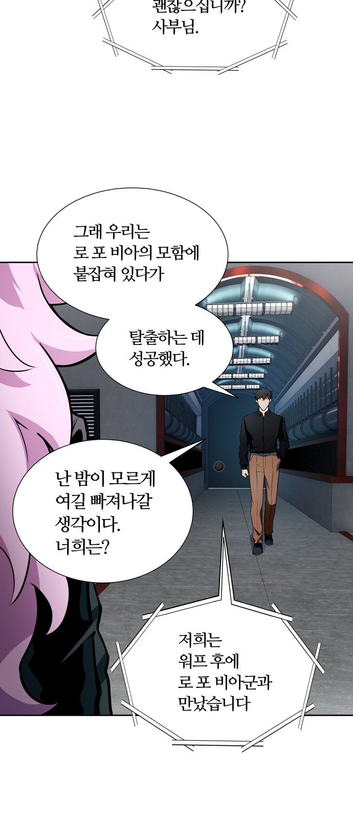 56 페이지