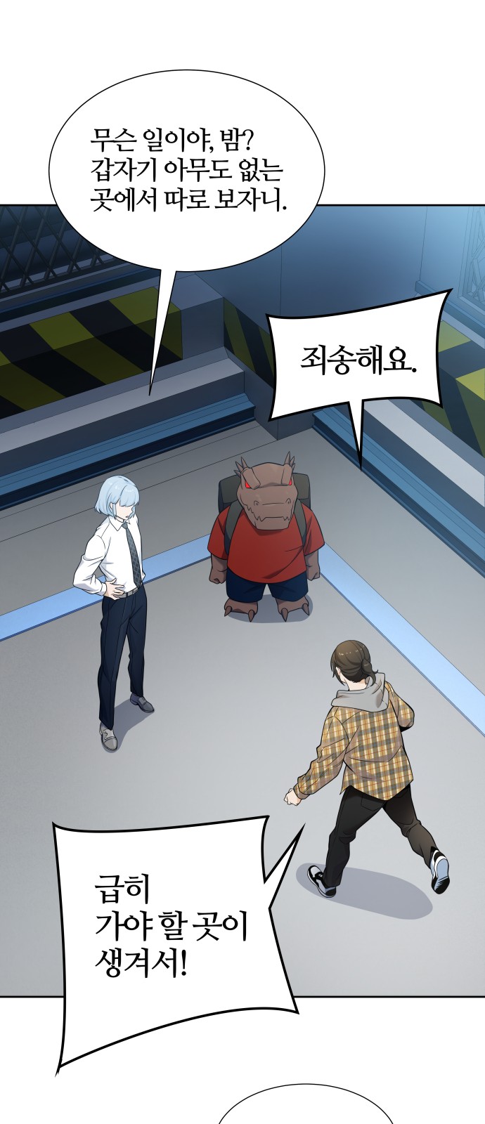 66 페이지