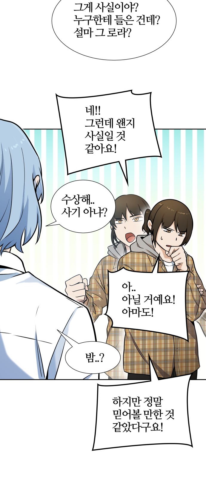 70 페이지