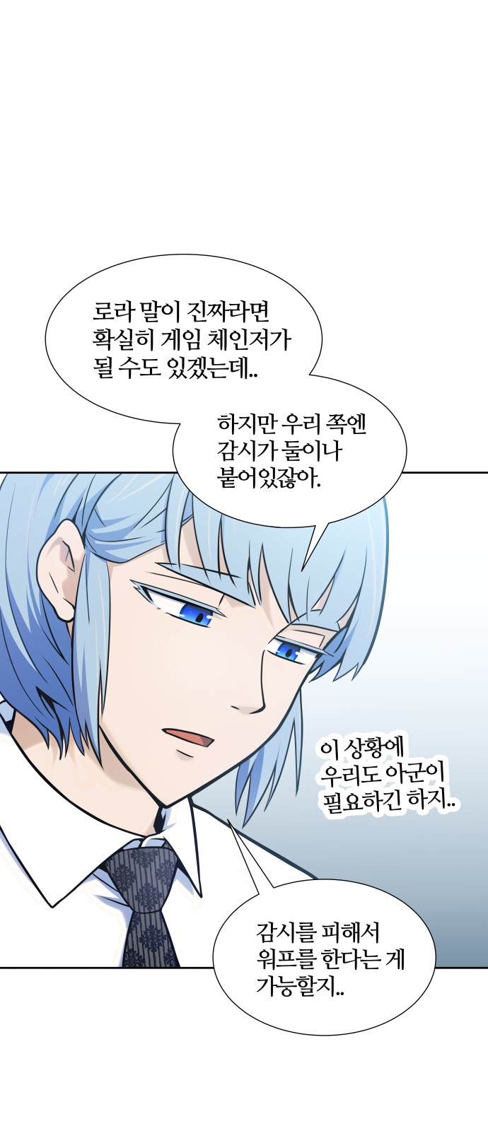 71 페이지