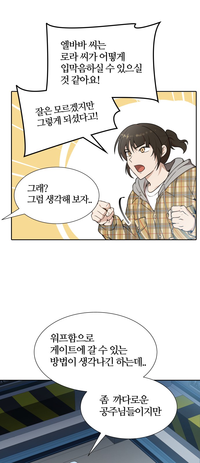 72 페이지