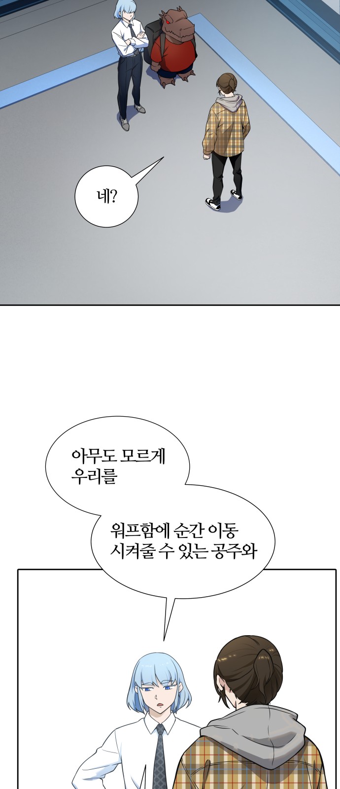 73 페이지