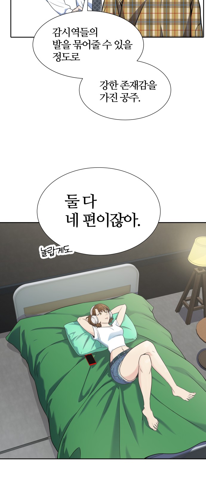 74 페이지