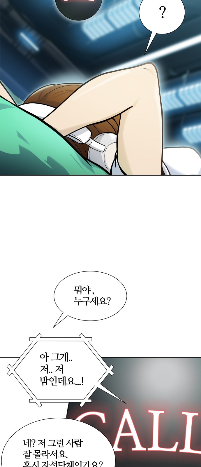 77 페이지