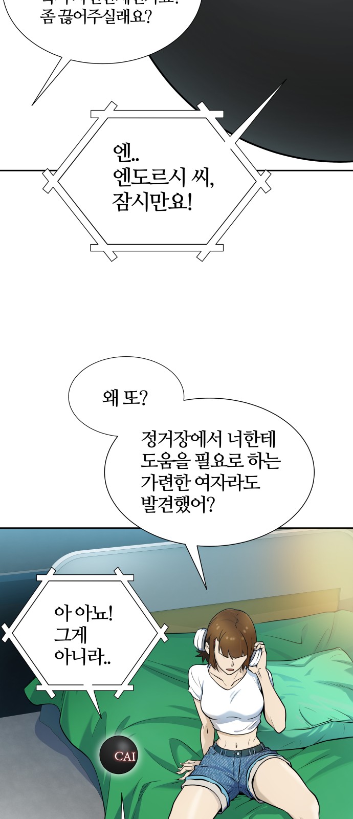78 페이지