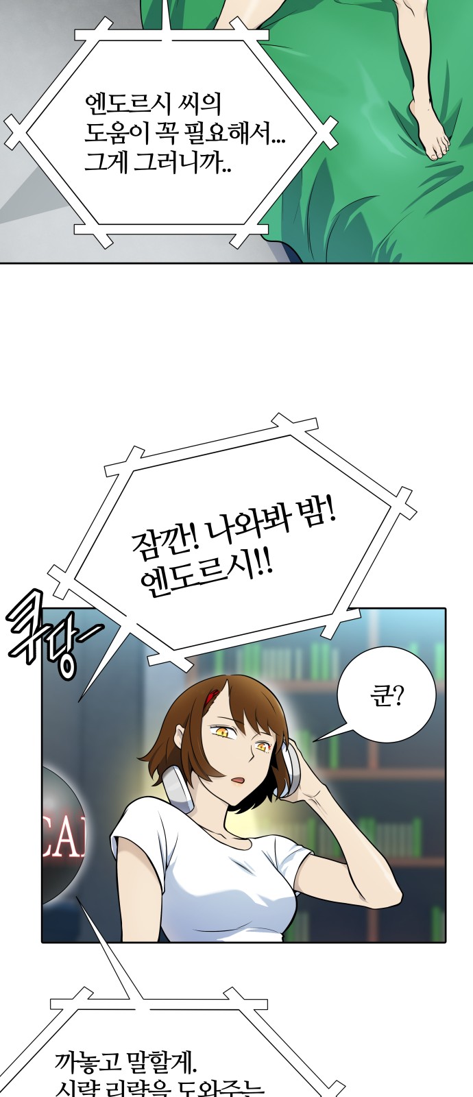 79 페이지
