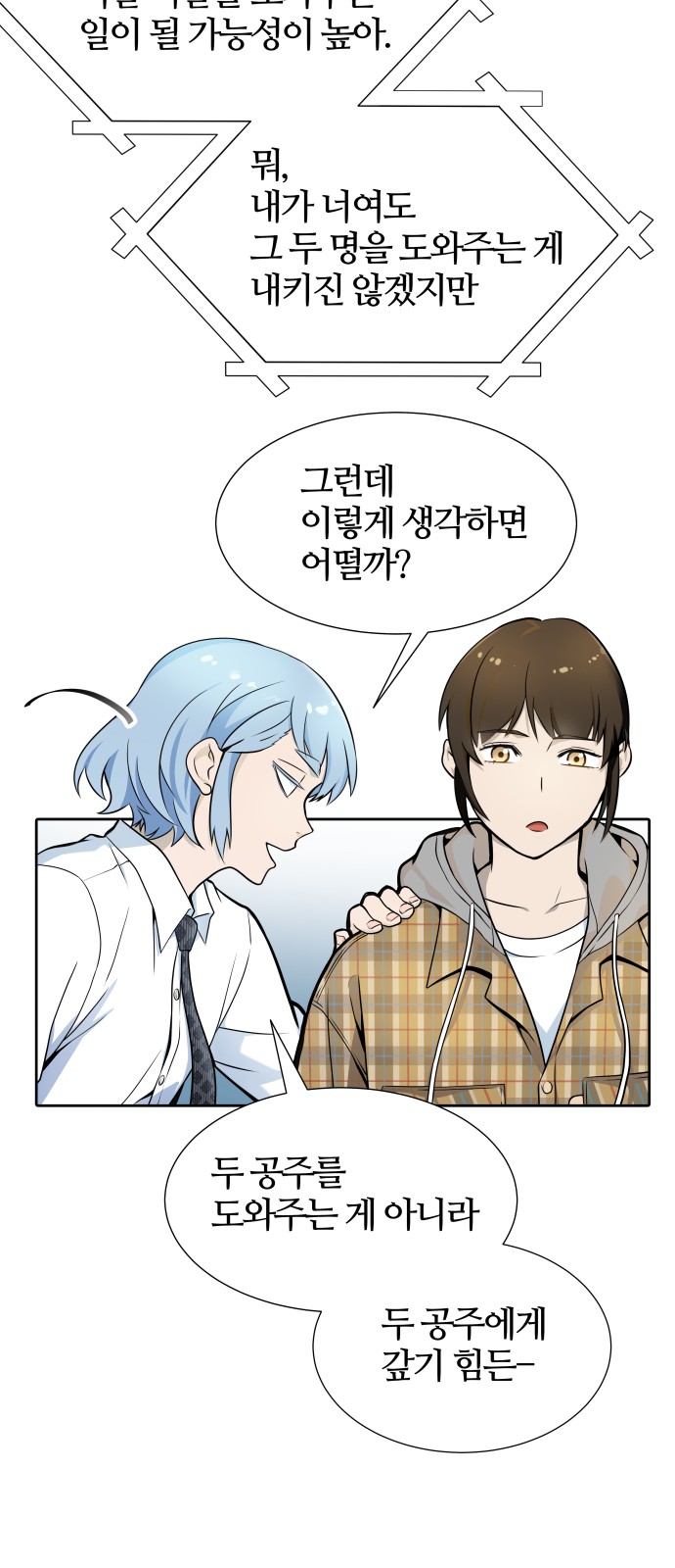 80 페이지