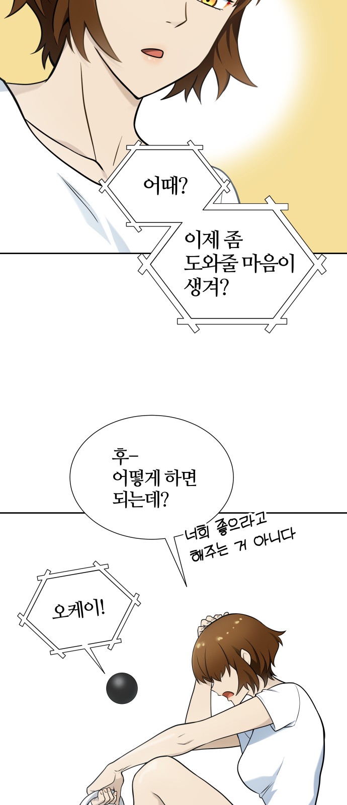 82 페이지