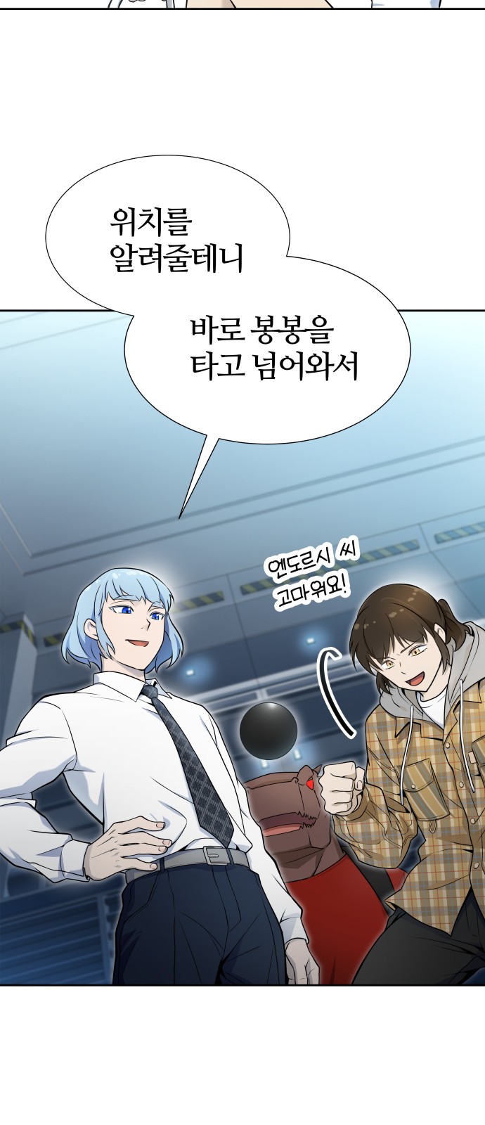 83 페이지