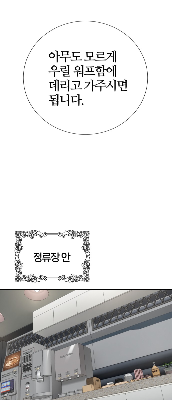 84 페이지