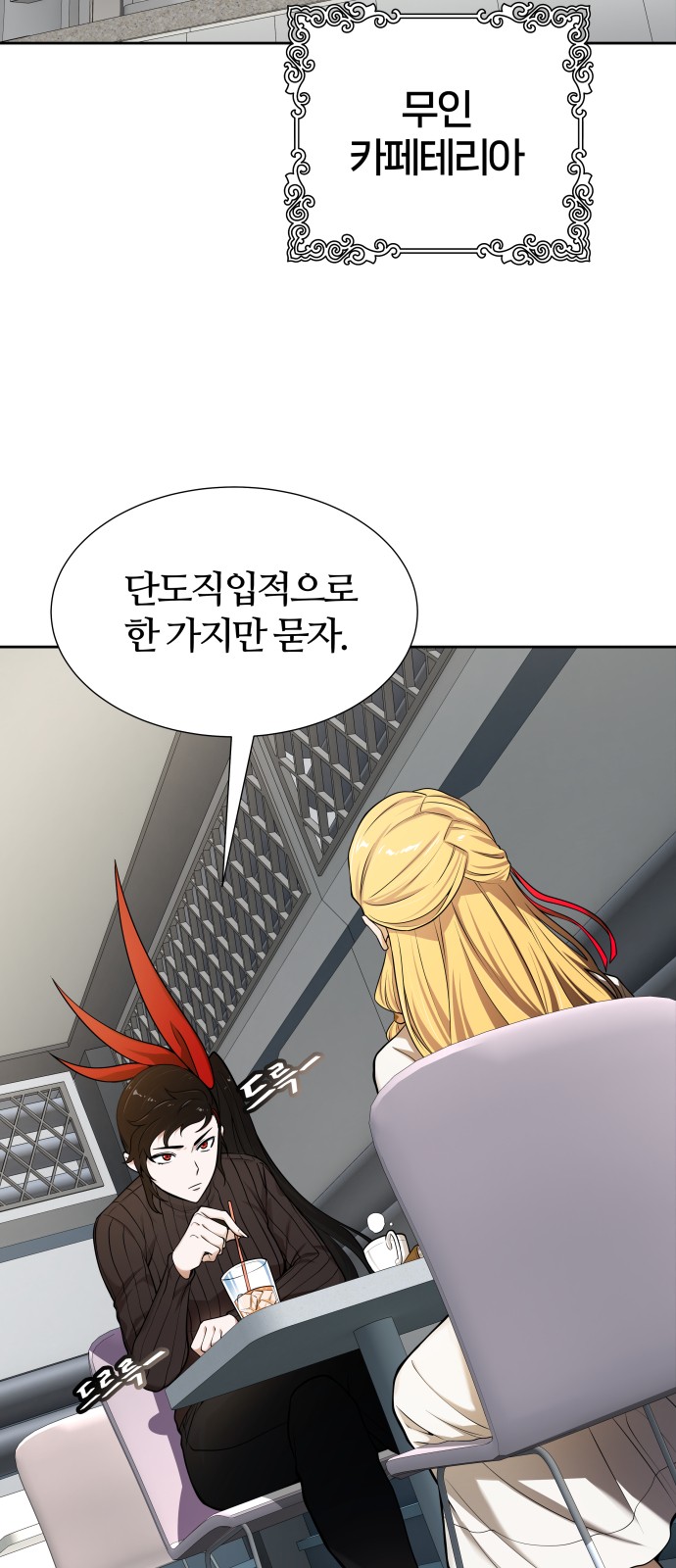 85 페이지