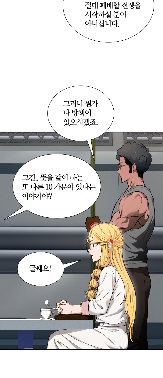 87 페이지