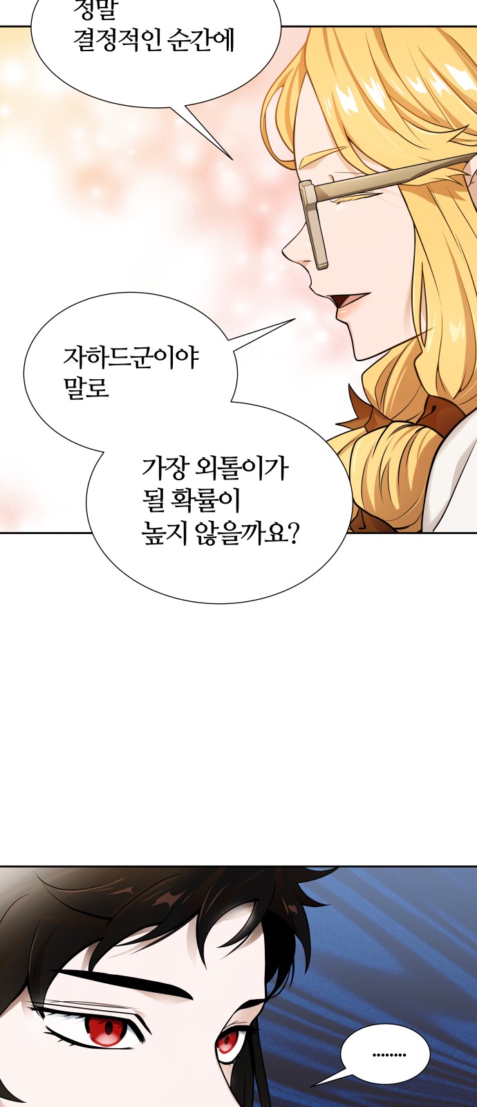 89 페이지