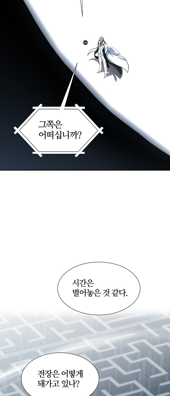 9 페이지