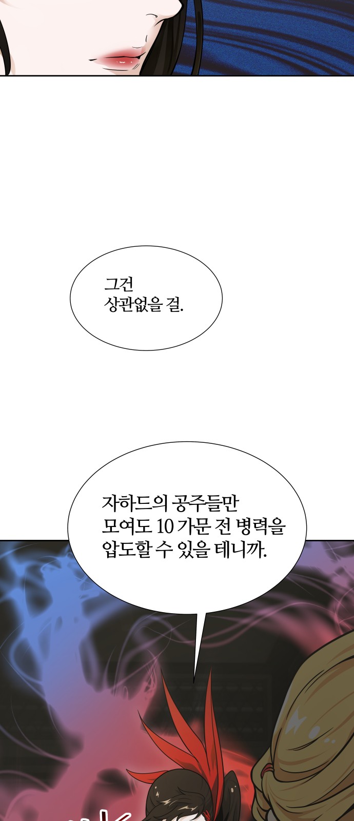 90 페이지