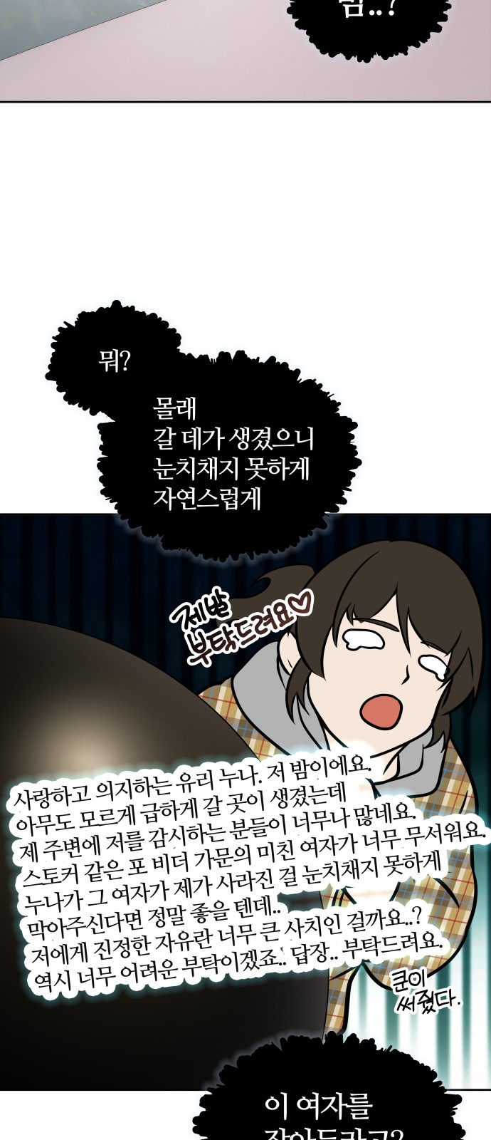 93 페이지