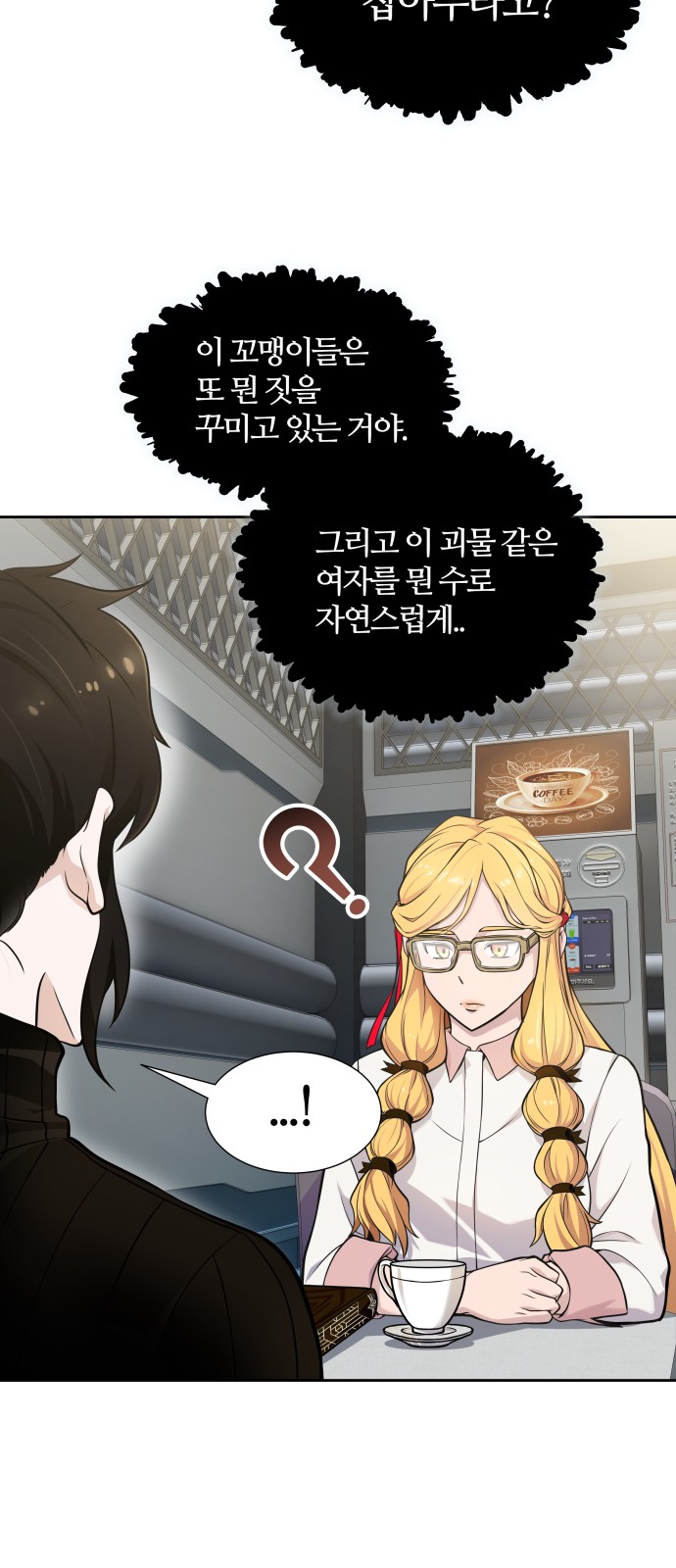 94 페이지