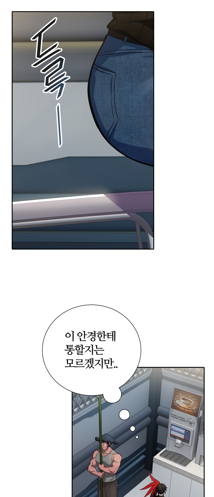 96 페이지