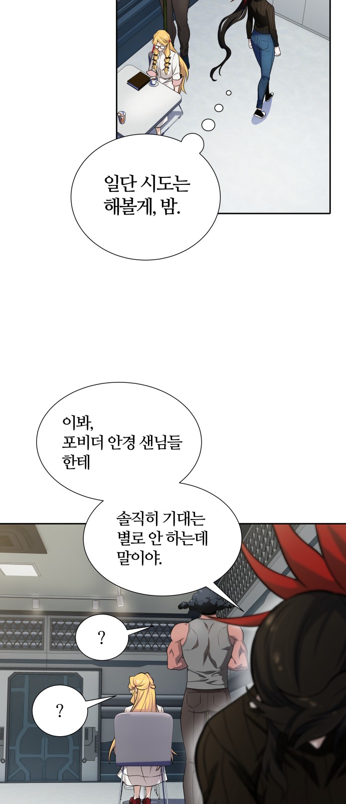 97 페이지